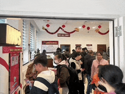 w020240405708504014254 (1).gif