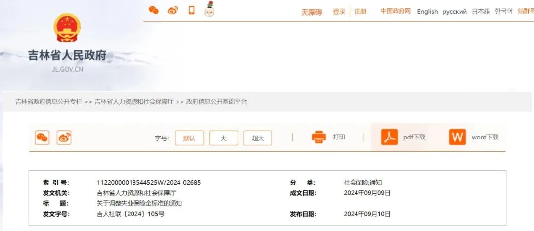 微信图片_20240911210619.jpg